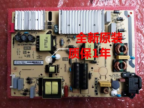TCL  65P6 55C5电源板 40-L141W4-PWB1CG 08-L171H44