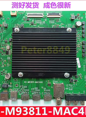 原装TCL 75C2液晶电视机主板MS938 40-M93811-MAC4HG配三星屏测好