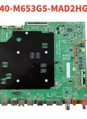 TCL 85T8G Max  85S575C主板40-M653G5-MAC2HG屏HK850WLED-JH3H