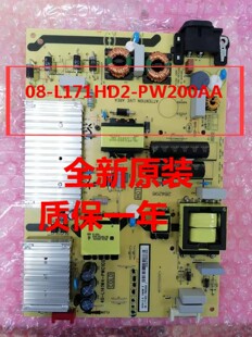 全新原装 65V2/L2/F6电源板40-L141W4-PWC1CG 08-L171HD2-PW200AA
