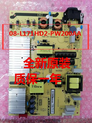 全新原装 65V2/L2/F6电源板40-L141W4-PWC1CG 08-L171HD2-PW200AA