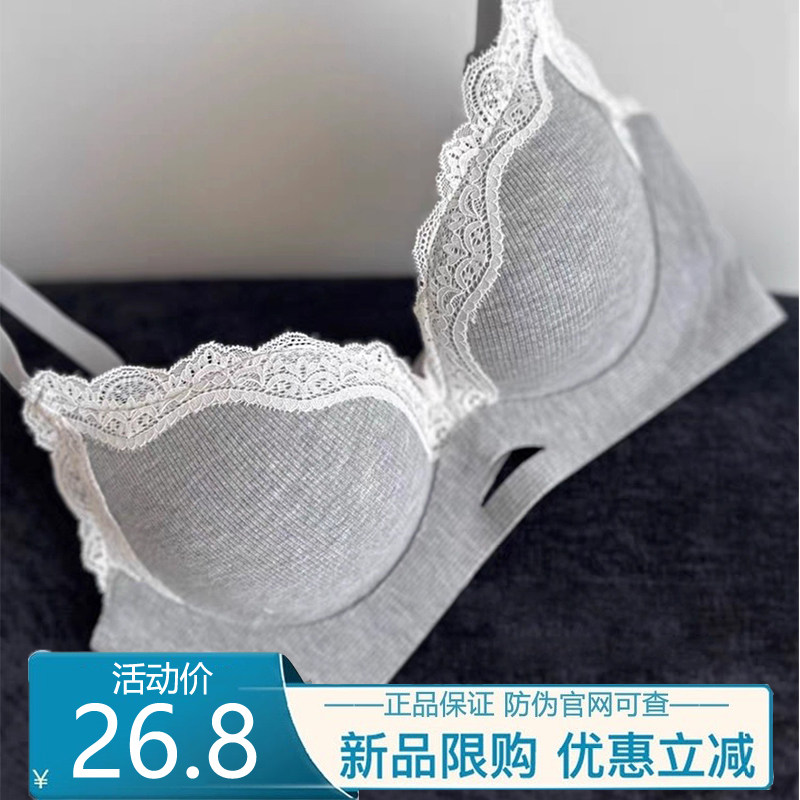 法式蕾丝无钢圈文胸聚拢显大内衣