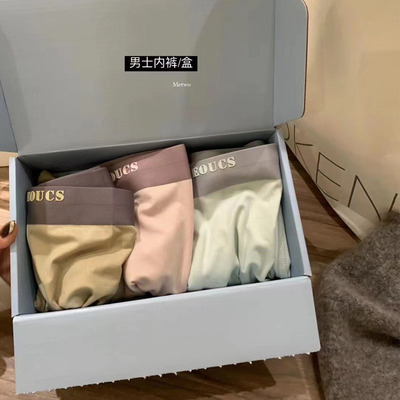 METWO男士内裤5A抗菌60支超柔棉