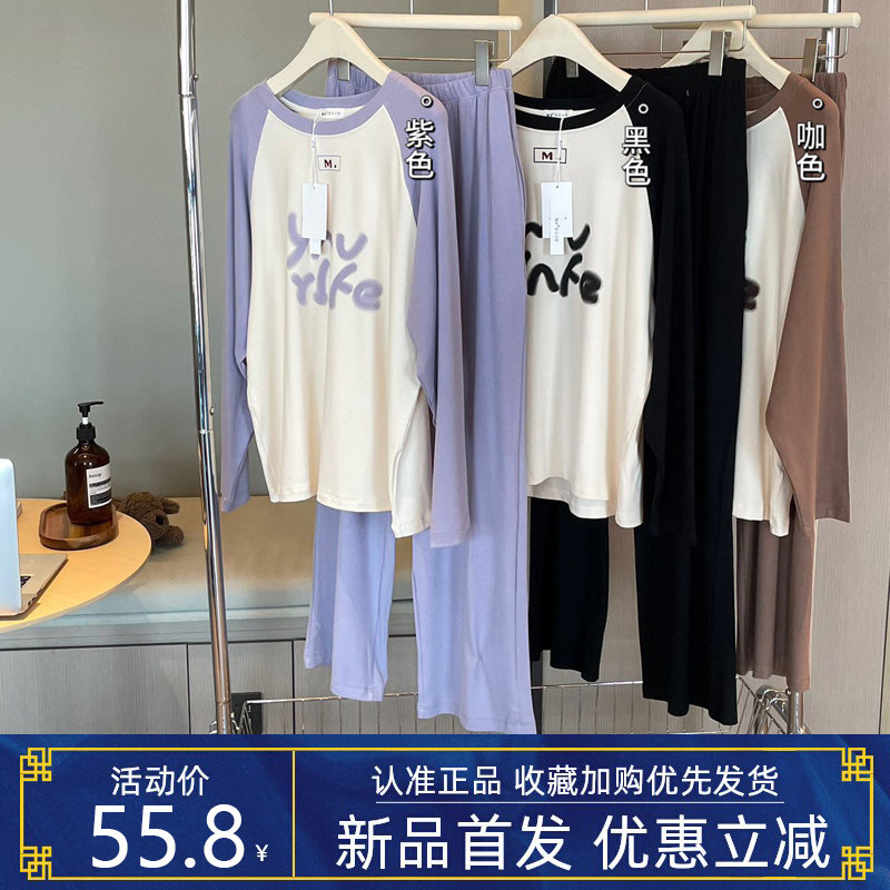 韩社字母撞色家居服睡衣女高级感