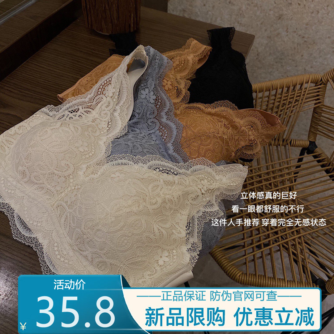 原单乳胶蕾丝内衣bra大胸显小