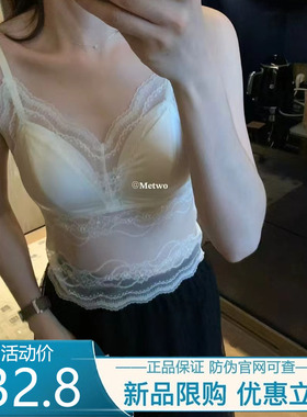 METWO 8701超美超仙法式蕾丝内衣女2025早春新款内搭叠穿吊带背心