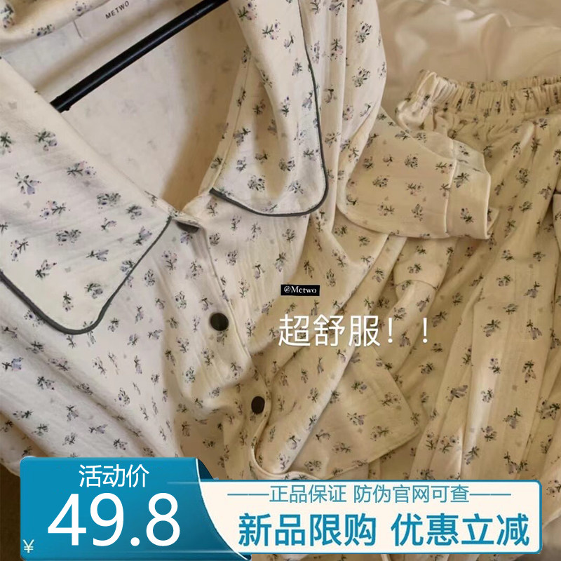 Metwo一勺甜碎花短袖睡衣套装女