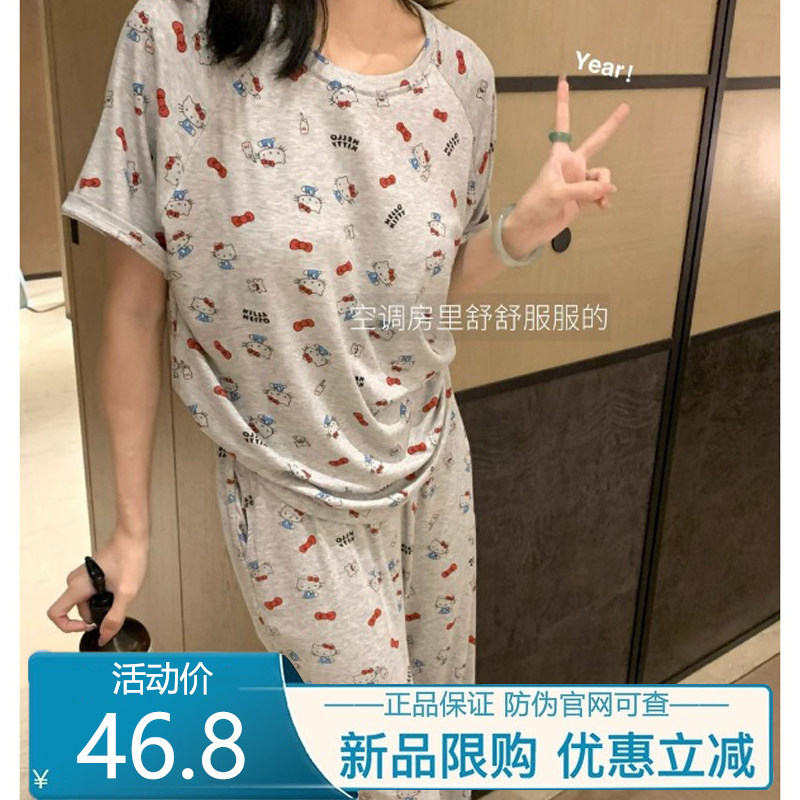 凯蒂猫纯棉女夏短袖长裤睡衣套装