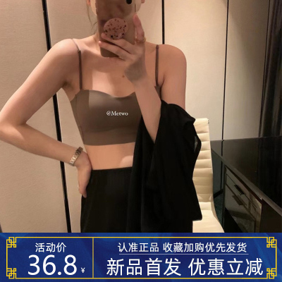 METWO进阶黑科技超模内衣吊带女