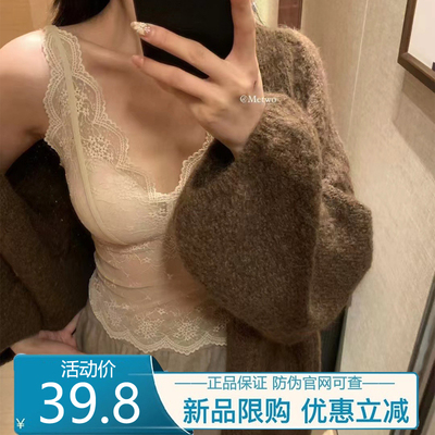 METWO/hers蕾丝叠穿内搭背心吊带