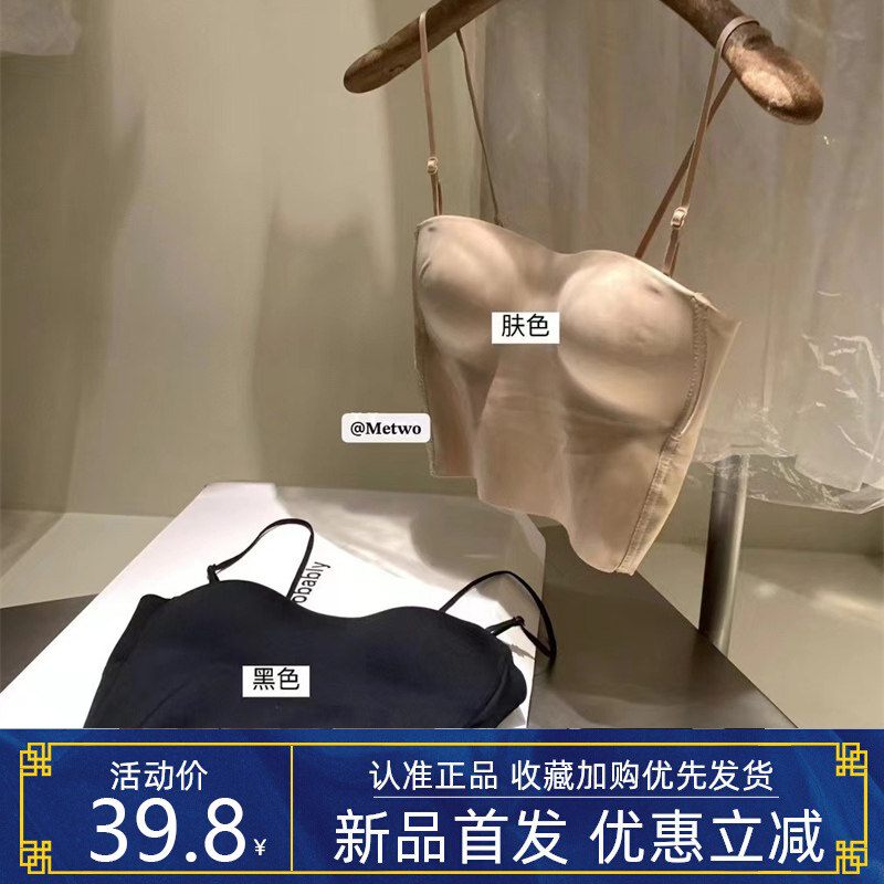 METWO小吊带内衣bra隐形抹胸美背