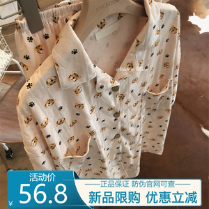 夏纯棉小老虎家居服睡衣两件套女