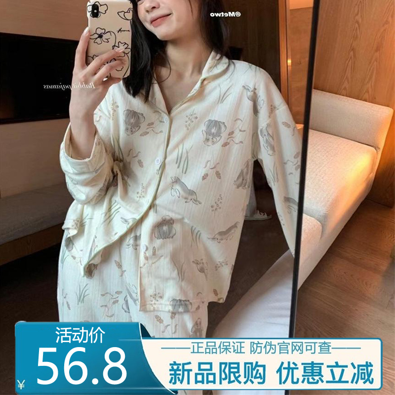 METWO卡通兔兔法式睡衣长袖套装