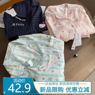 天丝棉舒适软糯吸汗透气粉可爱印花睡衣家居服 奶芙·Kitty加油站