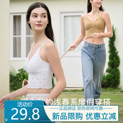 法式小雏菊蕾丝美背吊带背心上衣