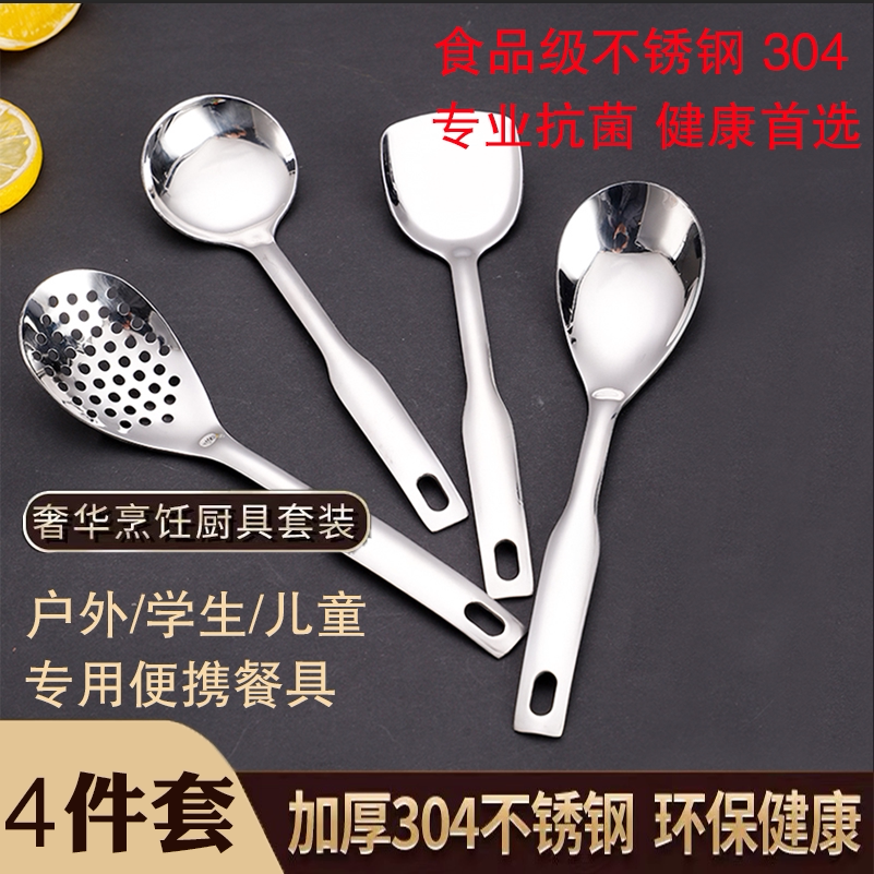 迷你版小锅铲不锈钢小号短柄煎铲小锅炒菜铲小汤勺家用宿舍厨具