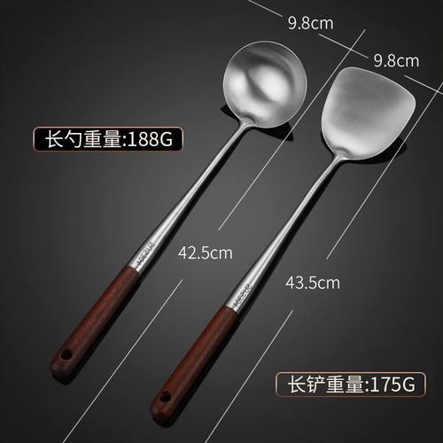 加长柄厨师炒铲汤勺套装