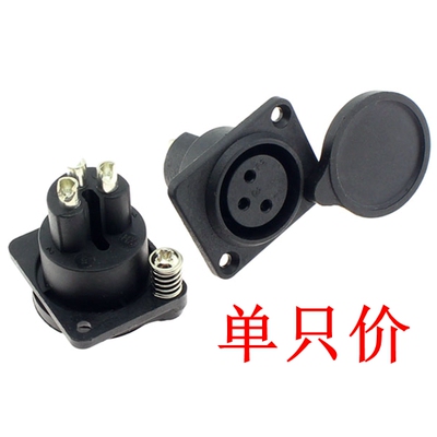 卡侬头接口 卡侬插座 3芯卡侬头座 带盖子卡侬插座母座接口