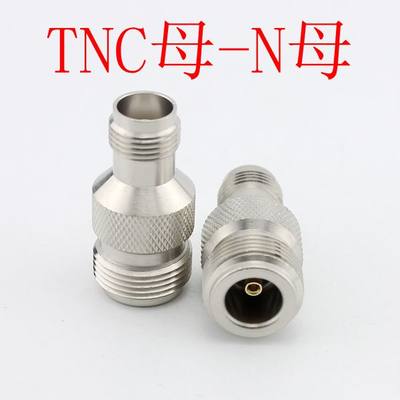 N/TNC-KK TNC母转N型母 TNC外螺内孔转N型外螺内孔 对讲机射频头