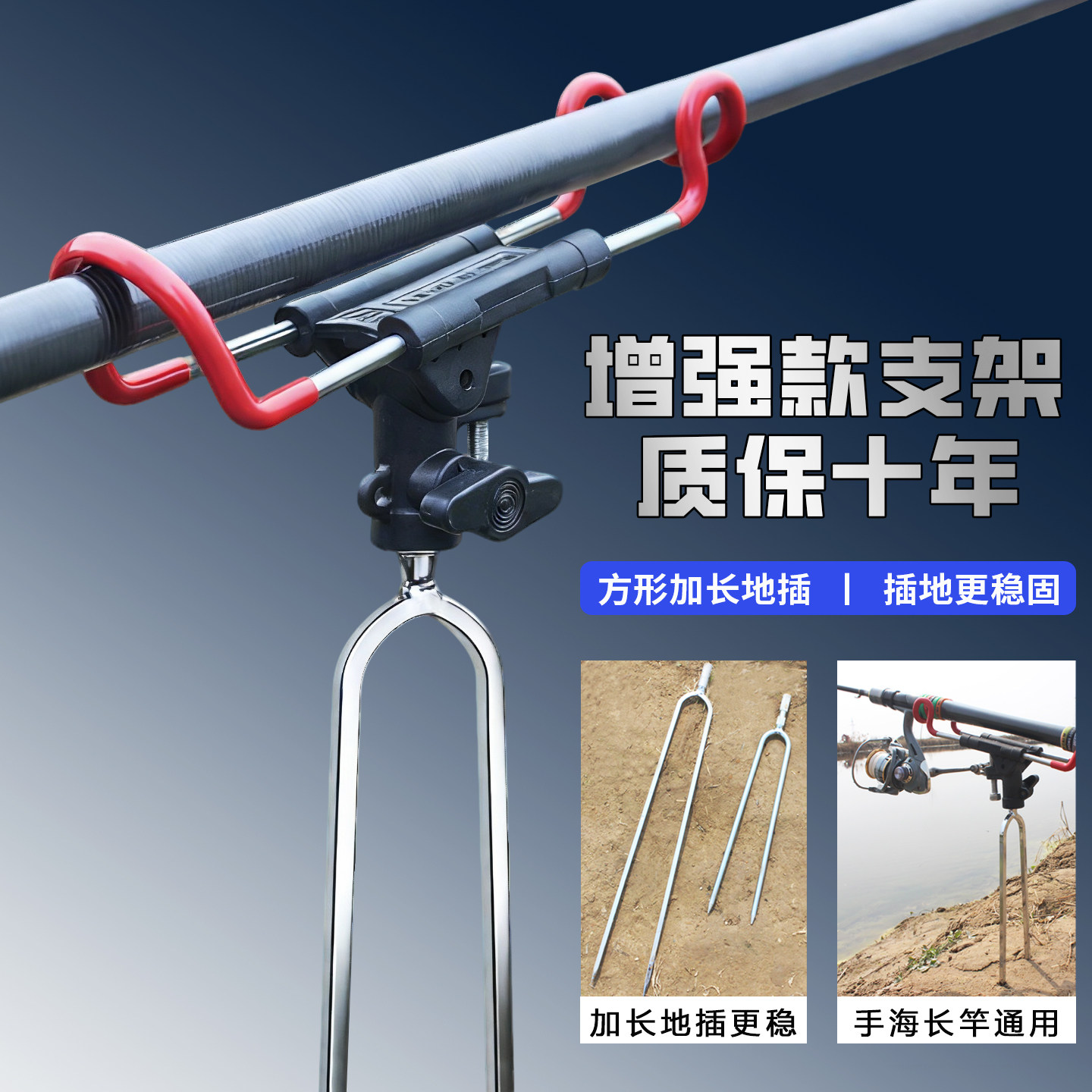 钓鱼竿支架杆海杆通用插地鱼竿长杆两用架子矶竿架鱼具用品多功能