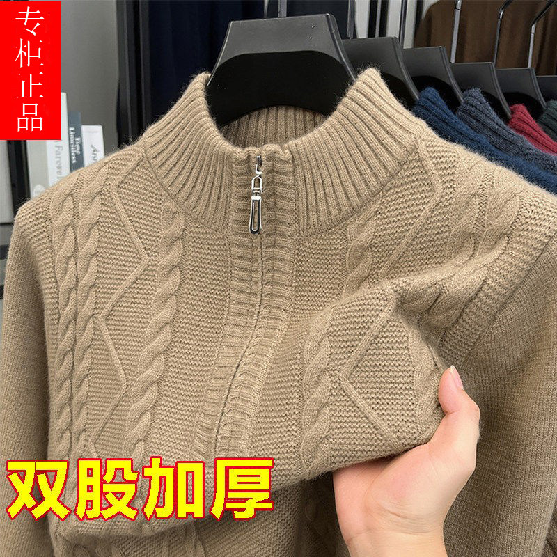 冬季加厚羊毛衫男士半高领拉链中年爸爸毛衣中老年针织保暖毛线衣