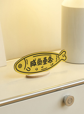 wozoom屋准装饰品玄关咸鱼壹条创意挂饰打工人趣味办公桌面摆件