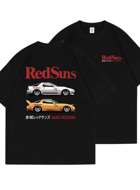日系头文字D动漫赤城RedSuns车队短袖t恤衫男女纯棉宽松半袖衣服