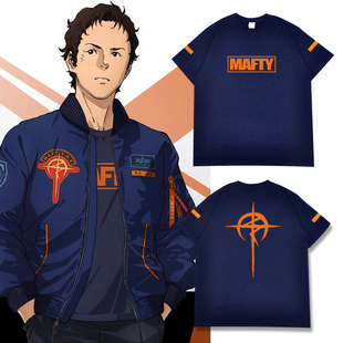 机动战士高达马夫蒂同款短袖T恤男夏季新款重磅纯棉半袖动漫周边