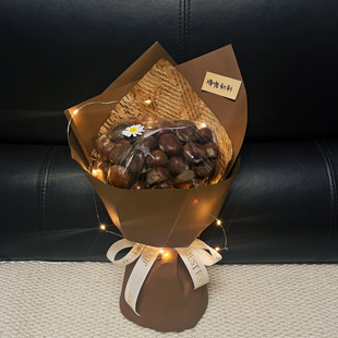 板栗花束创意DIY自制材料包秋冬礼物惊喜送男女朋友对象顺顺利利