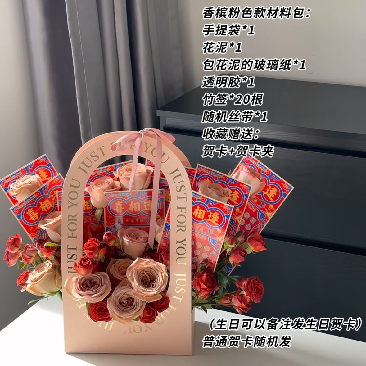 高颜值彩票手提花盒diy材料包自制作生日礼物送爸爸老公女友闺蜜