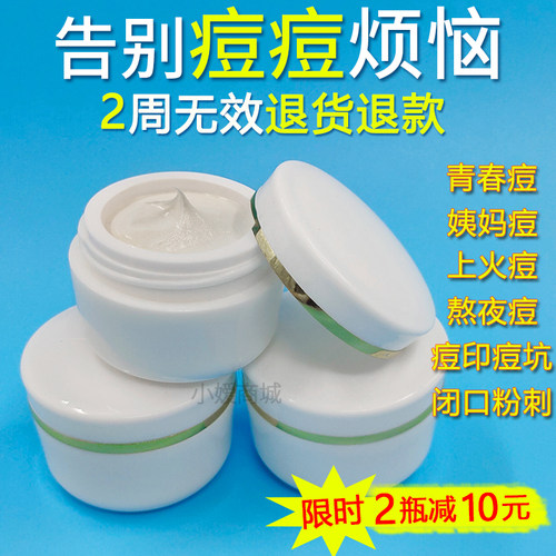 去豆消印淡化黑色素男女