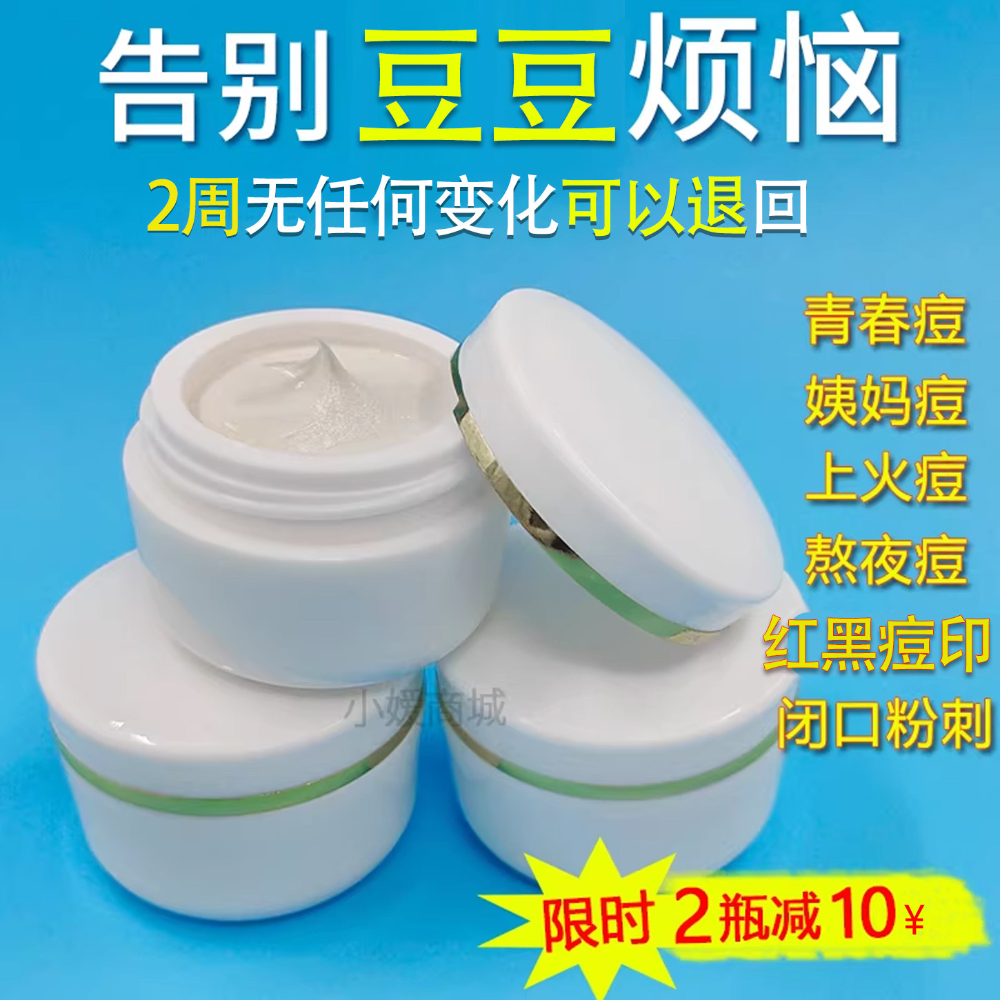 去豆消印淡化黑色素男女
