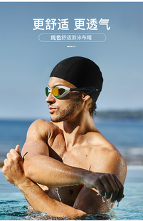新款布料游泳帽加大号大头围不勒头长发男女士成人款儿童防水帽子