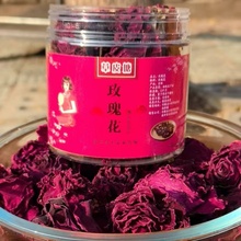 玫瑰花茶墨红玫瑰花冠茶非平阴红玫瑰菊花枸杞组合特级玫瑰花冠王