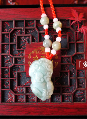 中国宝玉 玲琅玉铺 苏任龄古风君岁岁平安《安财》