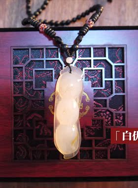 中国宝玉 玲琅玉铺 翡翠玉吊坠男女款挂件项链《白优伶》