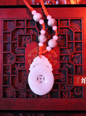 中国宝玉 玲琅玉铺 苏任龄古风君岁岁平安《绾福》