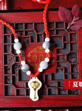 中国宝玉 玲琅玉铺 完售展示用 苏任龄小说女主《夏暖潇》