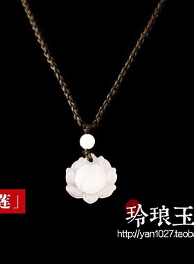 中国宝玉 玲琅玉铺《彦莲》时尚美好典雅男女通用项链2