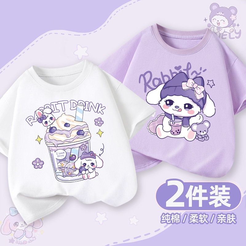 女童t恤短袖2025新款中大儿童纯棉上衣夏装休闲洋气女孩童装衣服