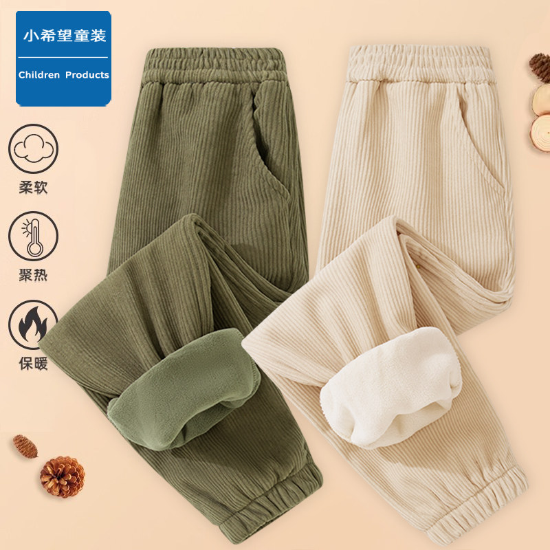 儿童灯芯绒束脚裤加厚保暖长裤秋冬松紧腰运动裤男童纯色加绒裤子
