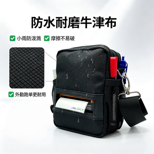 春の派D0725+配肩带工作斜挎包快递员耐磨定制印名字加厚款背包