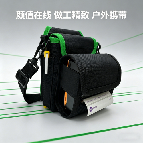 快递员斜挎打印机包汉印A300E PP805通用防水耐磨多种佩戴方式
