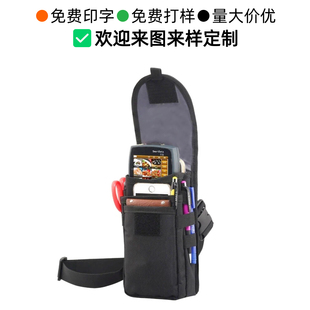 pda仓库管理数据采集器手持终端保护套RFID条码扫描扫码枪斜挎包