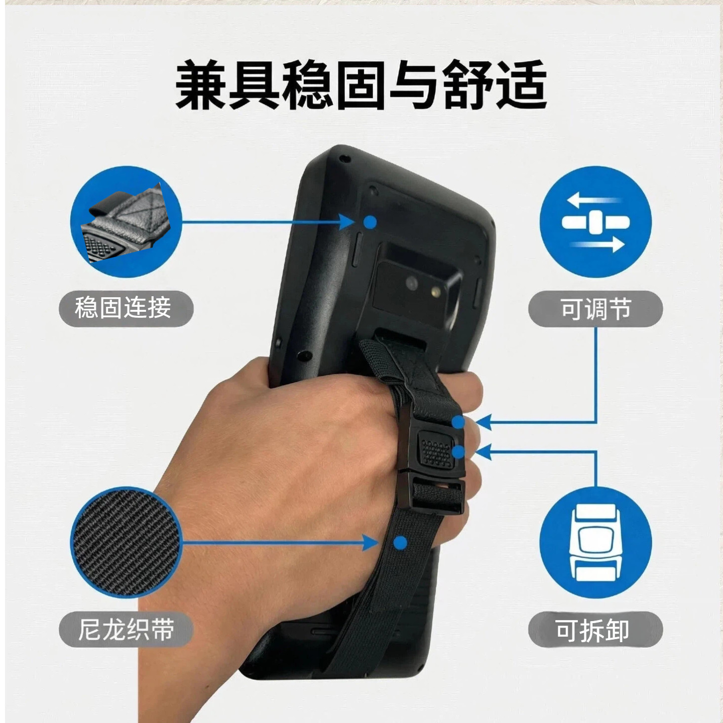 PDA机壳背带扫码巴枪手腕带优博讯DT50手腕带盈达移动终端手绳带图片