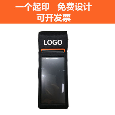 适用餐饮收银保护套春の派