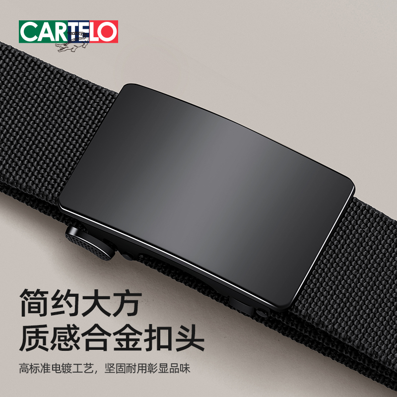 军训腰带女帆布腰带男士无牙自动扣尼龙腰带休闲皮带军训百搭学生