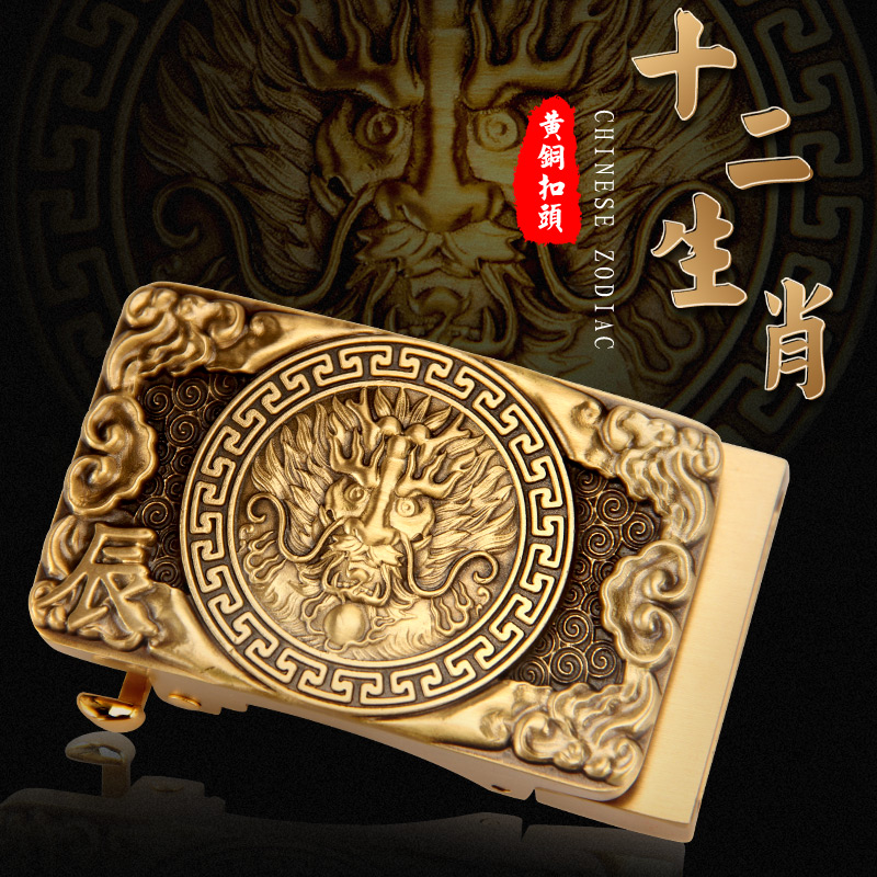 卡帝乐鳄鱼十二生肖扣头