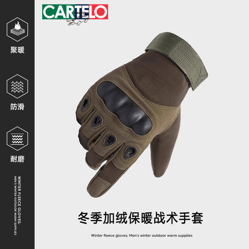 卡帝乐鳄鱼战术手套健身加厚防滑