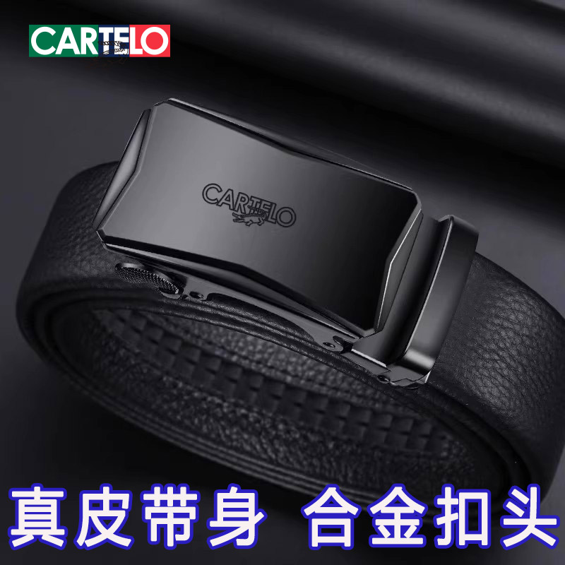 卡帝乐鳄鱼皮带男士真皮自动扣